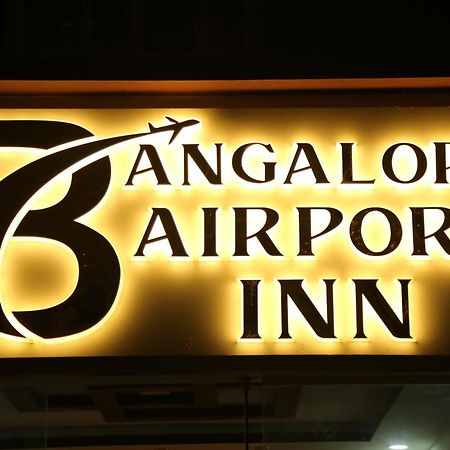 Hotel Bangalore Airport Inn, Airport Pickup & Drop Available 24X7 Yelahanka Eksteriør bilde
